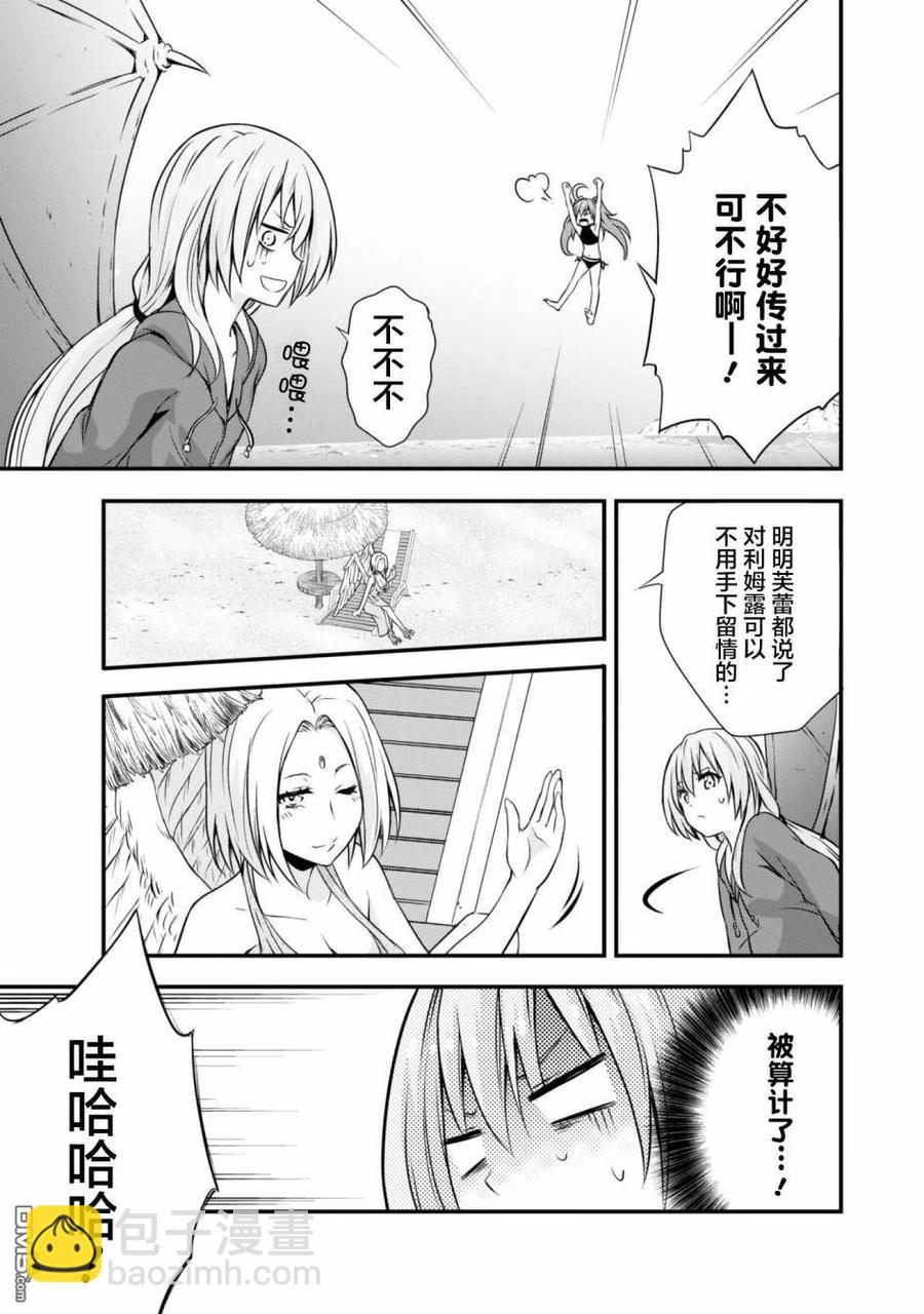 23 海水浴是三星！！19