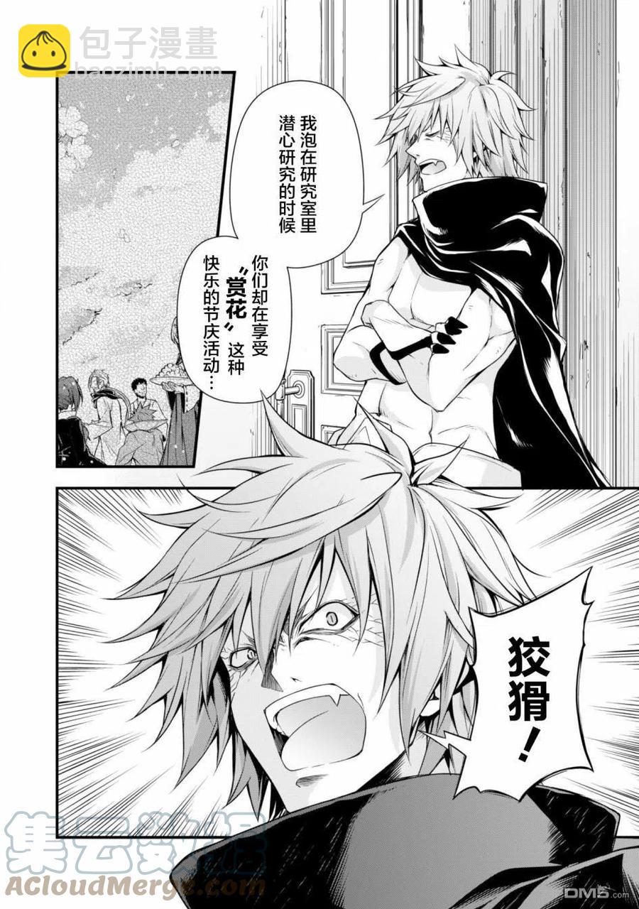 23 海水浴是三星！！2