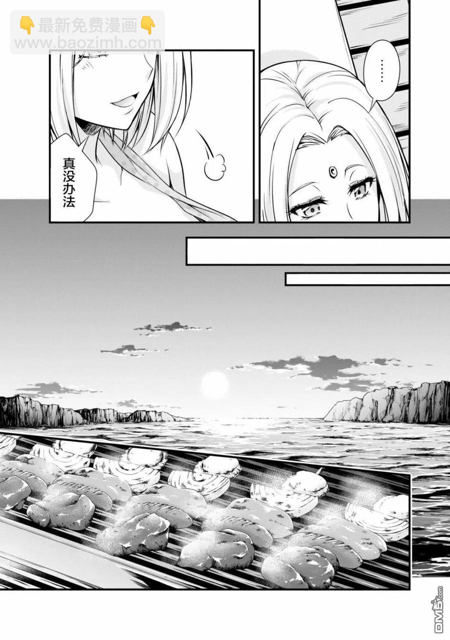 23 海水浴是三星！！23