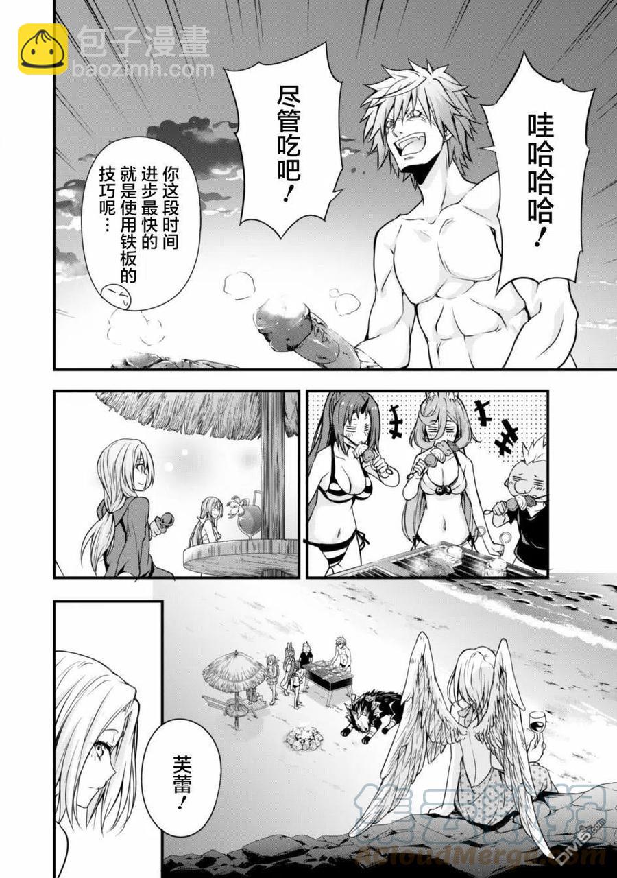 23 海水浴是三星！！24