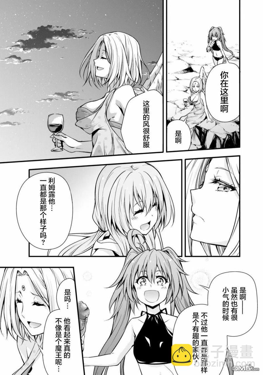 23 海水浴是三星！！25