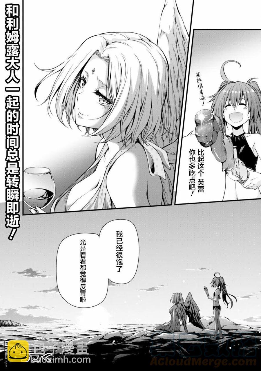 23 海水浴是三星！！26