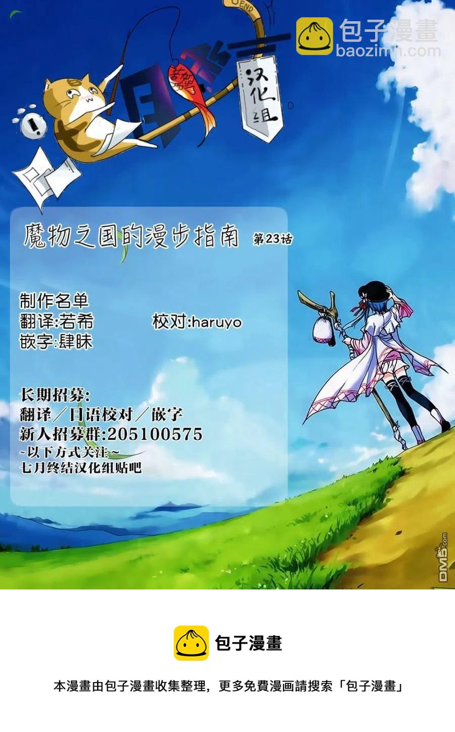 23 海水浴是三星！！27