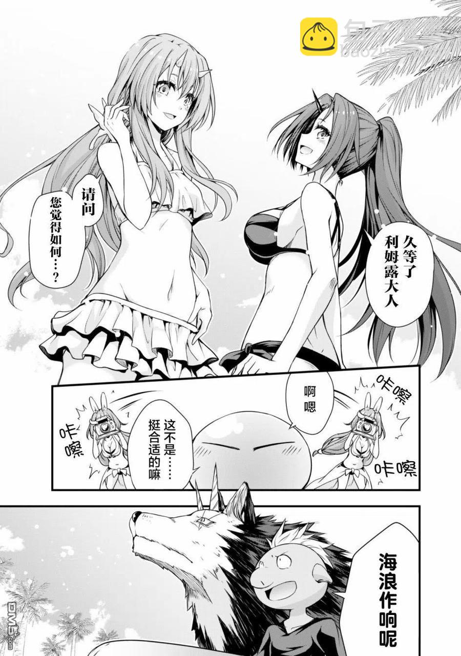 23 海水浴是三星！！7