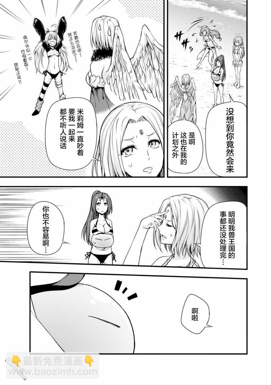 23 海水浴是三星！！9