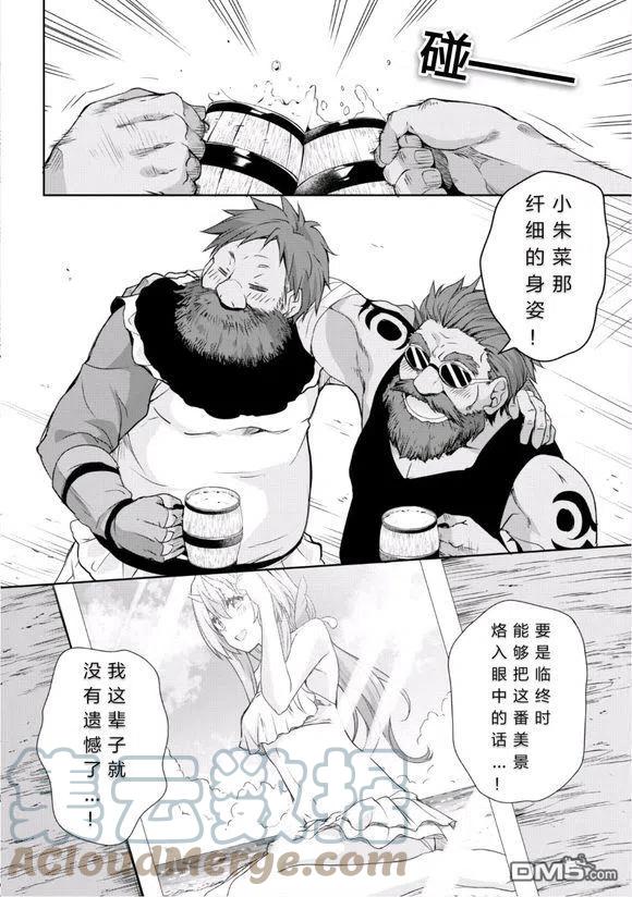 27 秘密组织是三星！！12