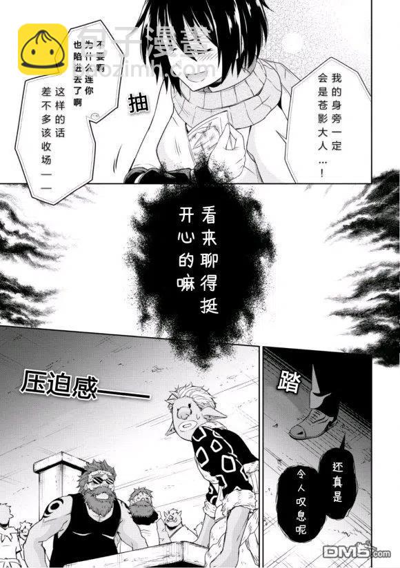 27 秘密组织是三星！！21