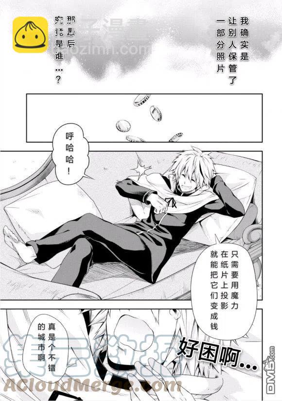 27 秘密组织是三星！！24