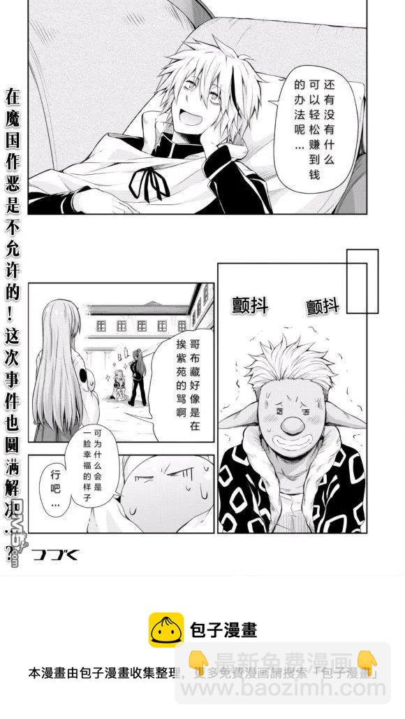 27 秘密组织是三星！！25