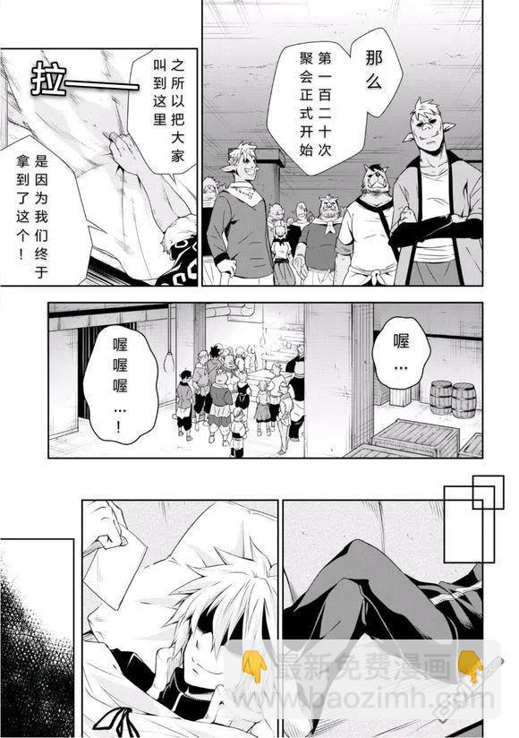 27 秘密组织是三星！！3
