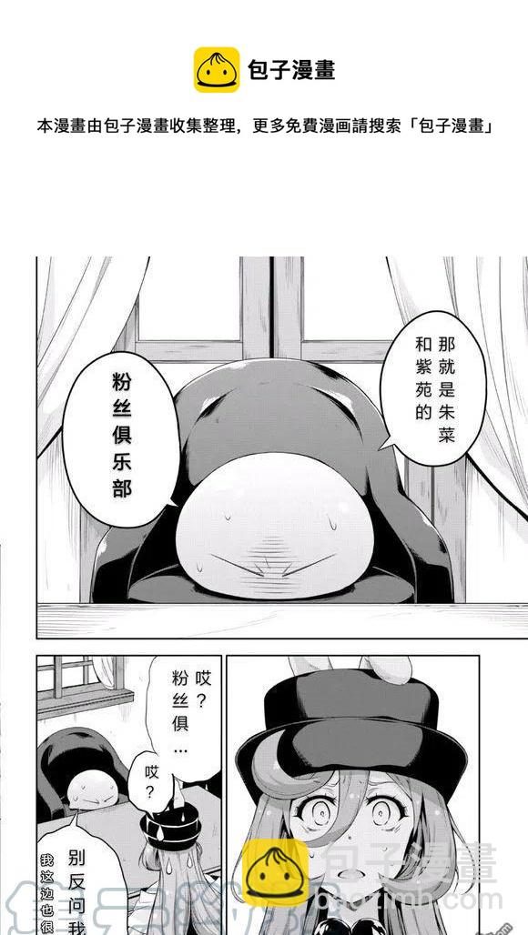 27 秘密组织是三星！！6