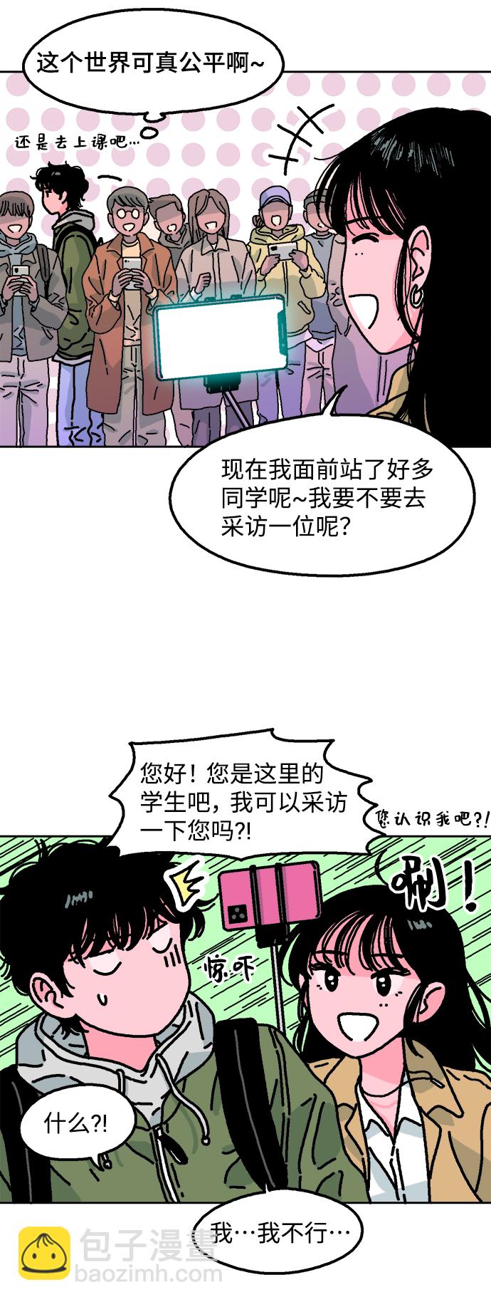 第1话17