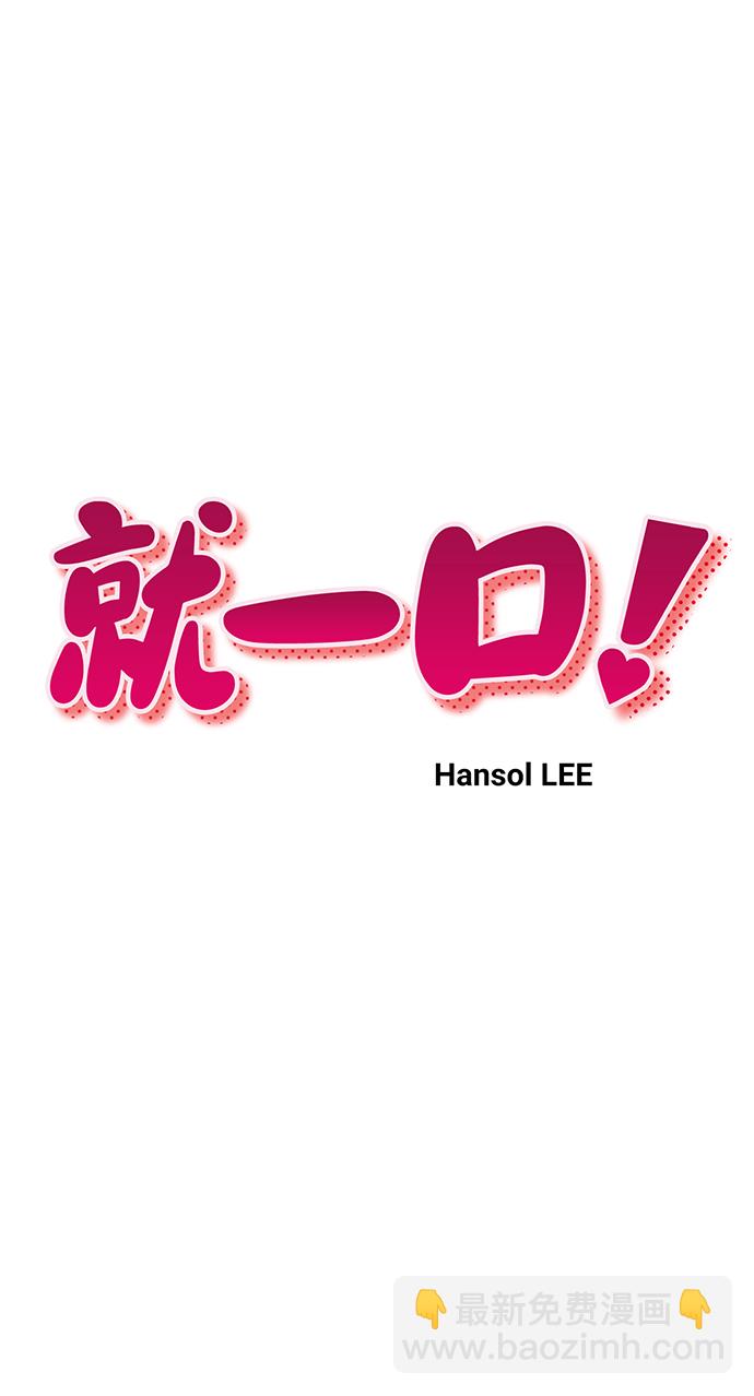 第1话25