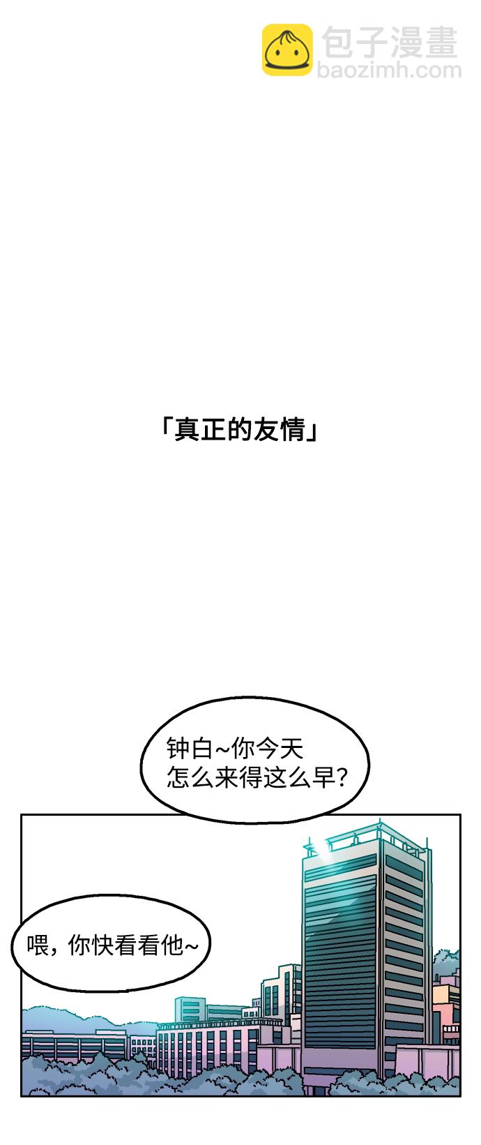 第1话26