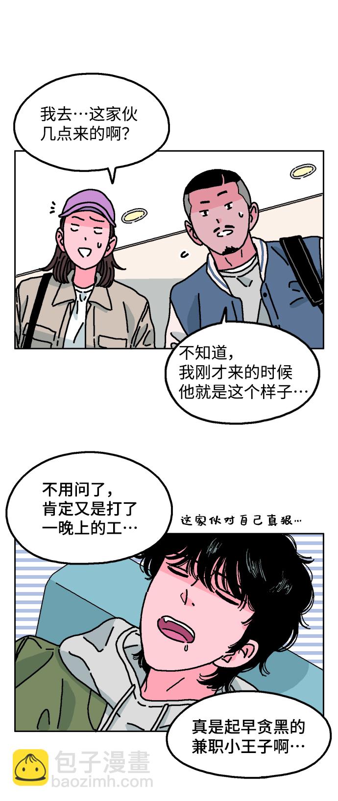 第1话27