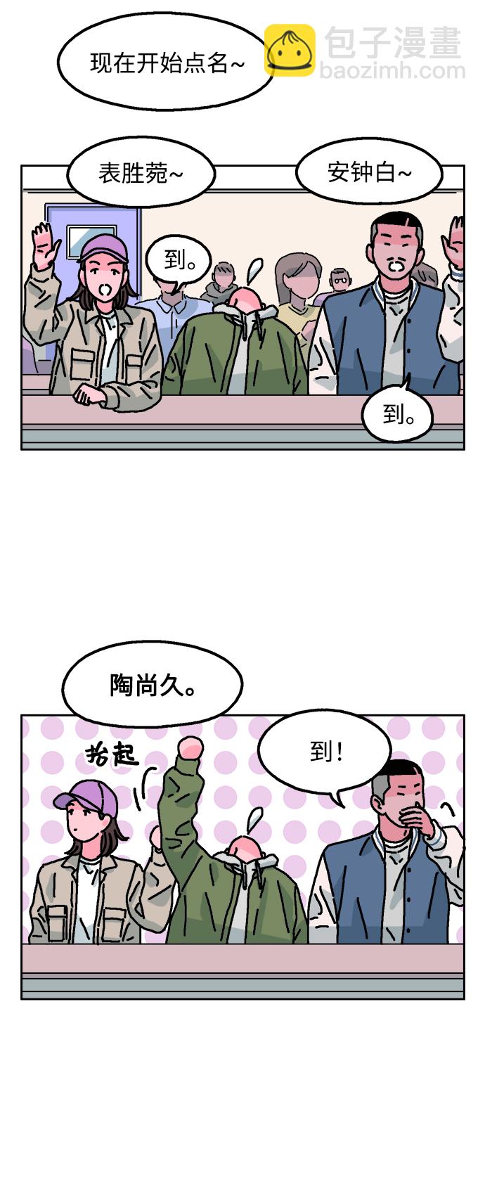 第1话28