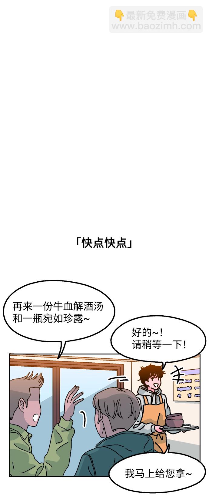 第1话33