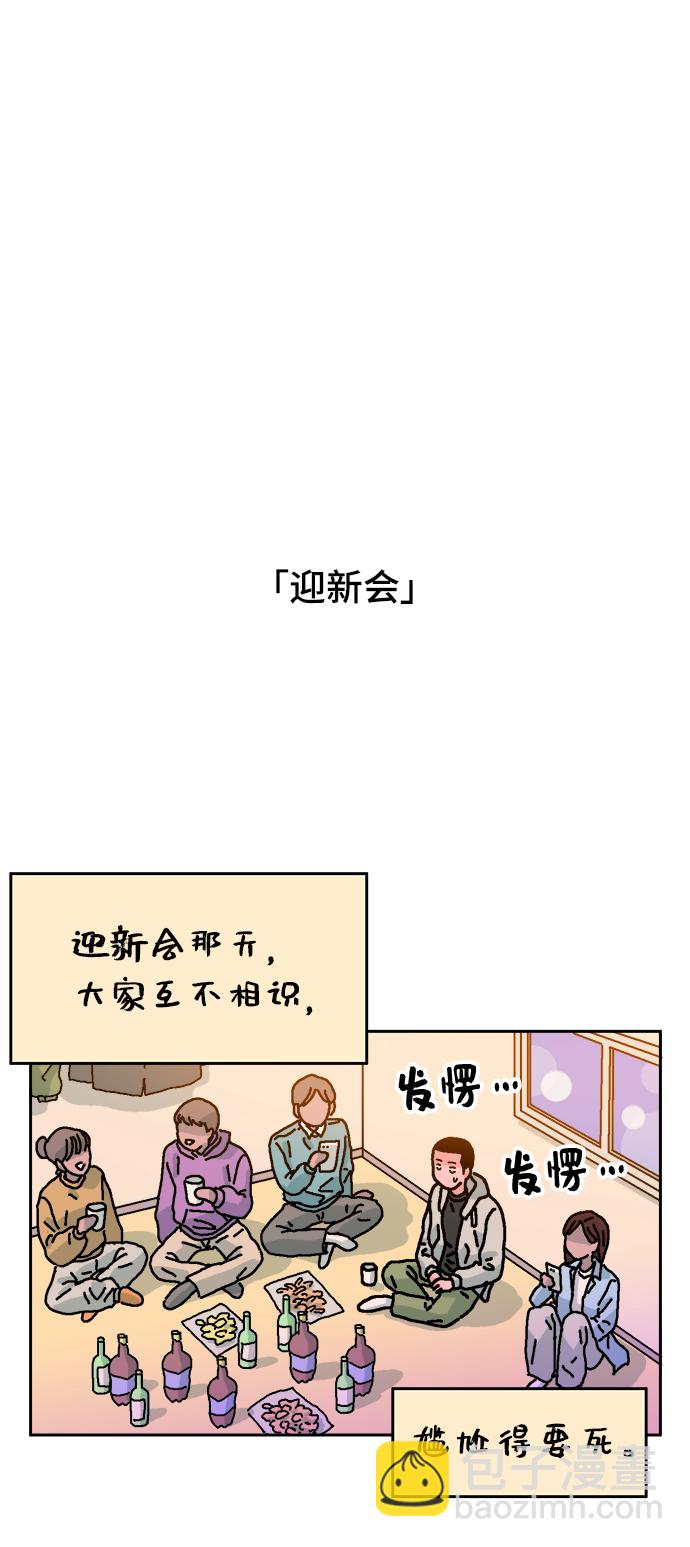 第1话37