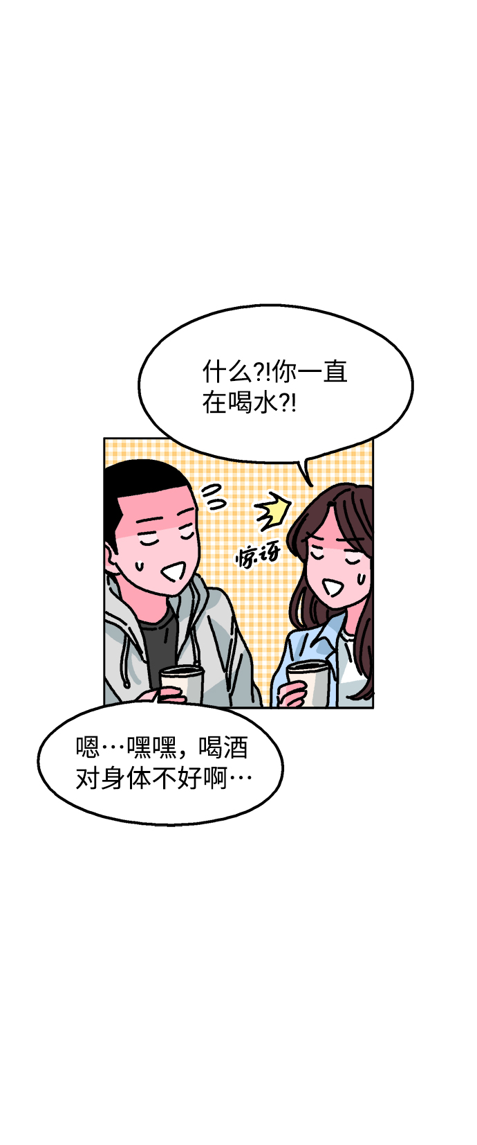 第1话40