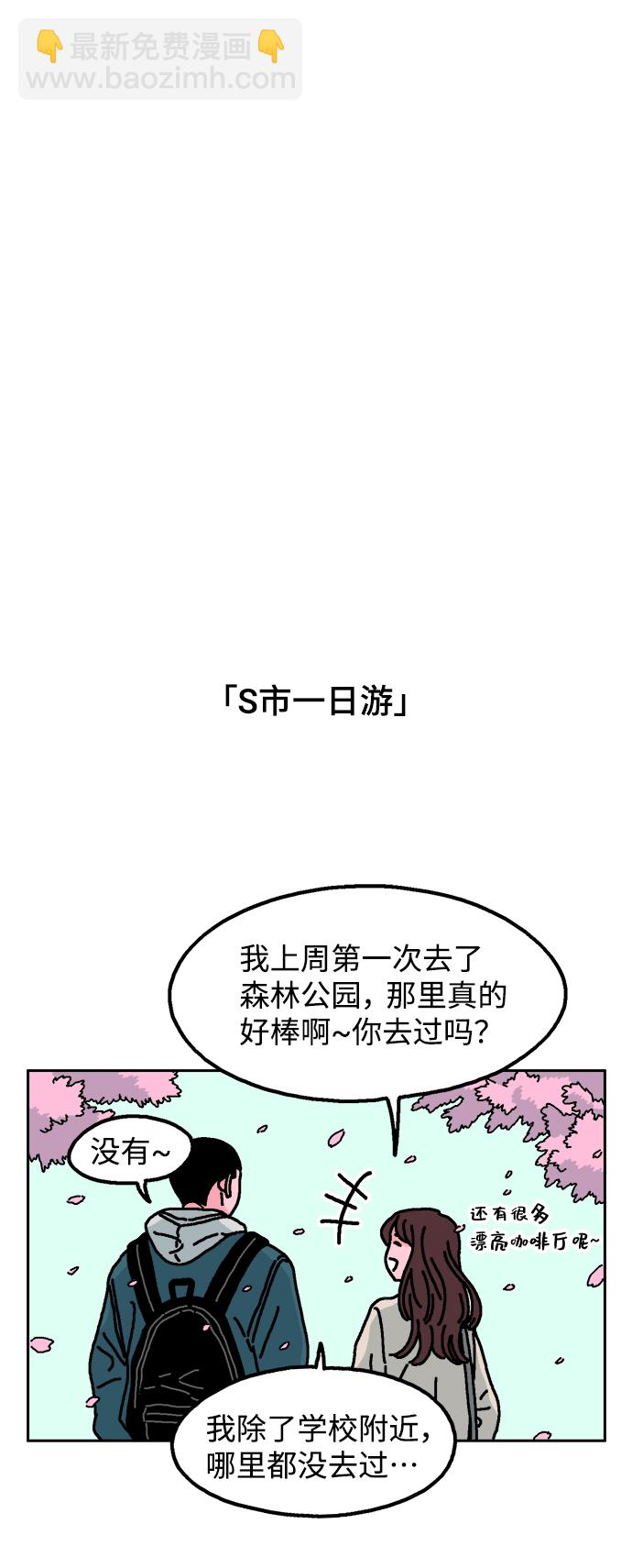 第1话41