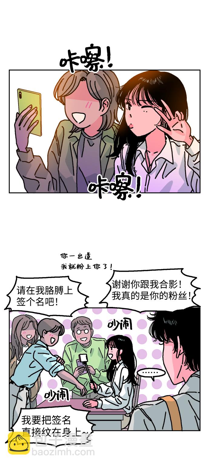 第1话49