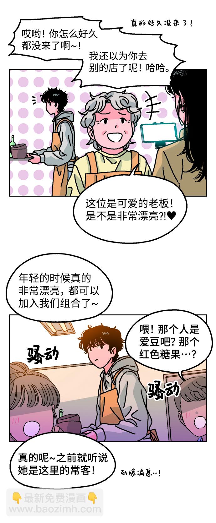 第1话50