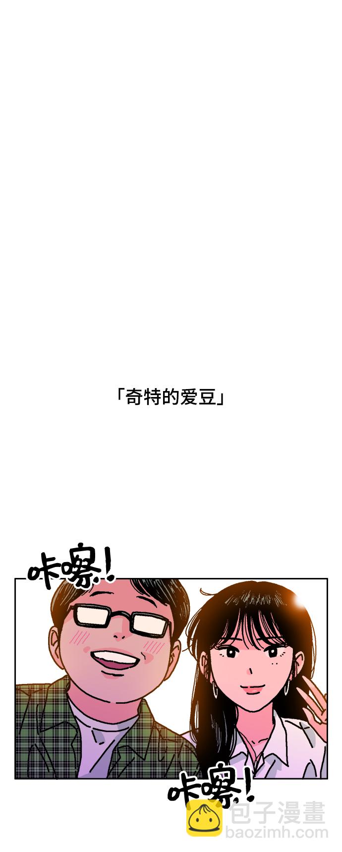 第1话52