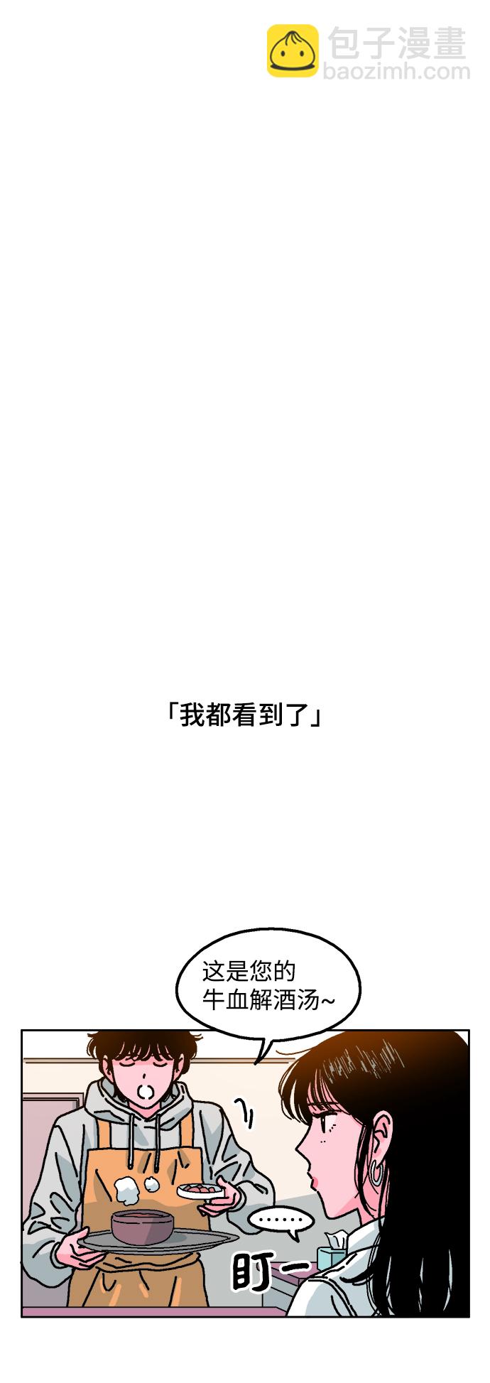第1话55