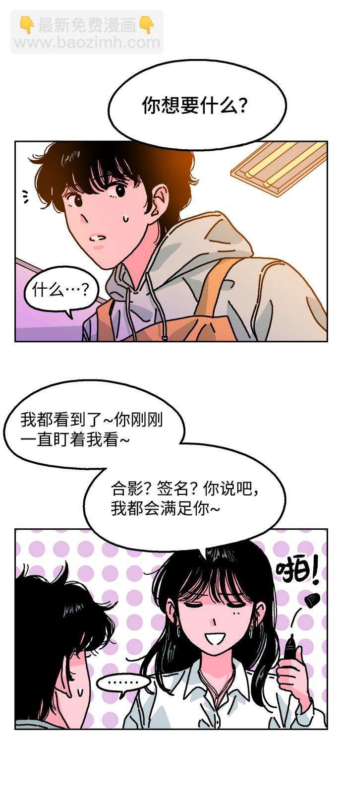 第1话56