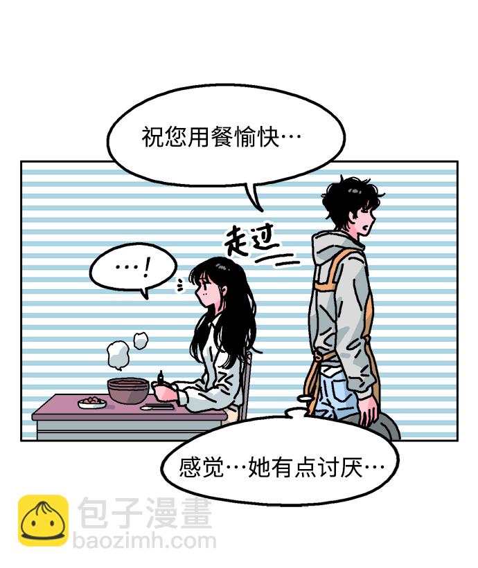 第1话57