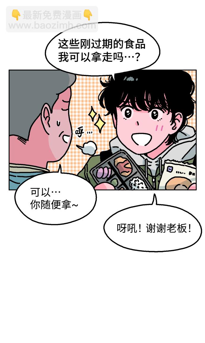 第1话6