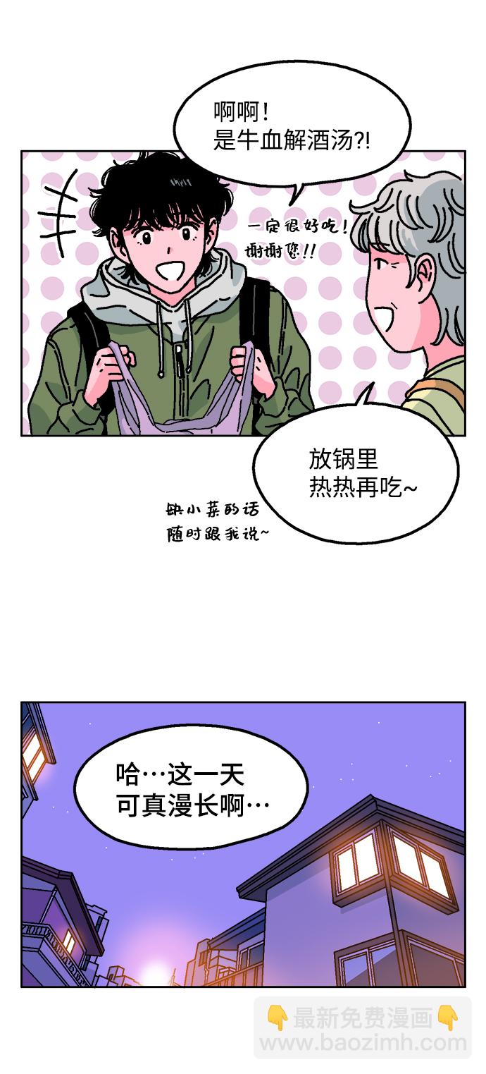 第1话60