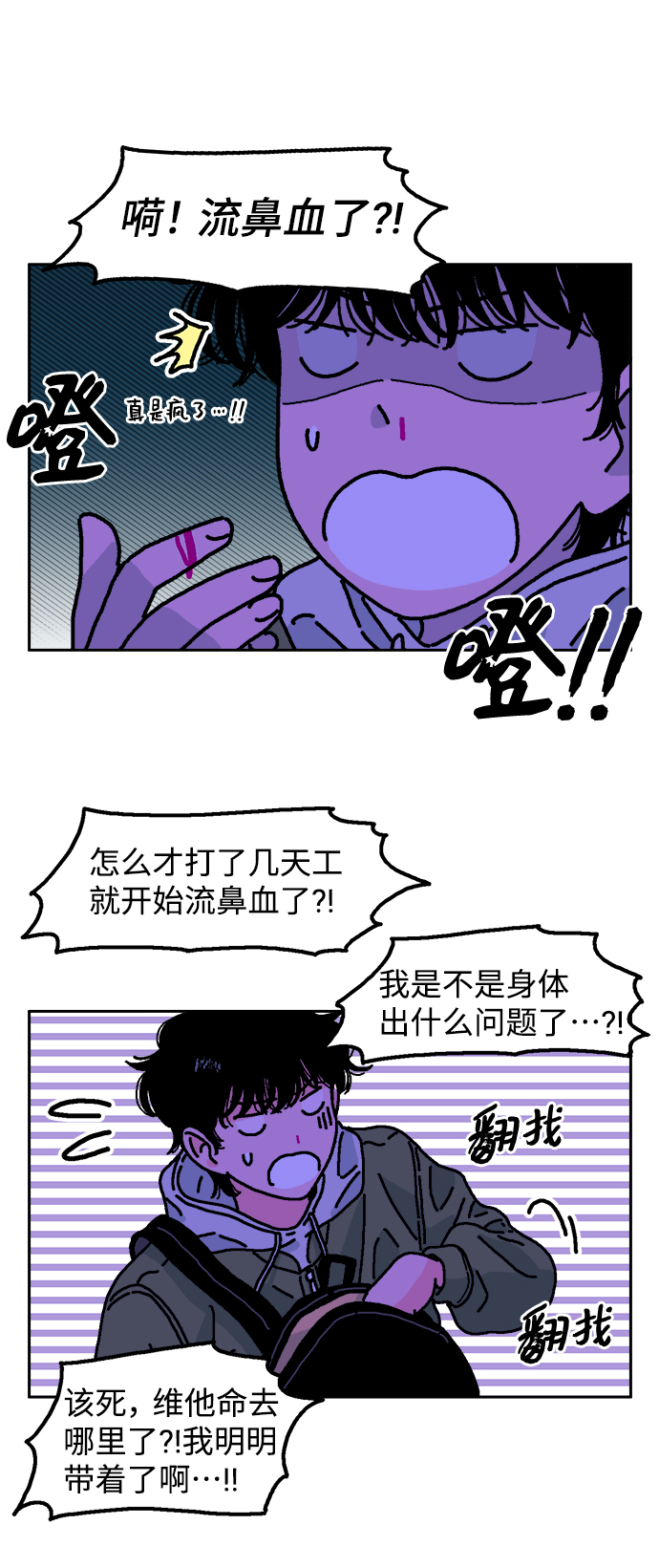 第1话63