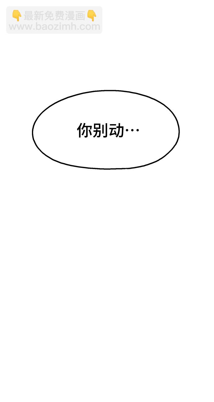 第1话74