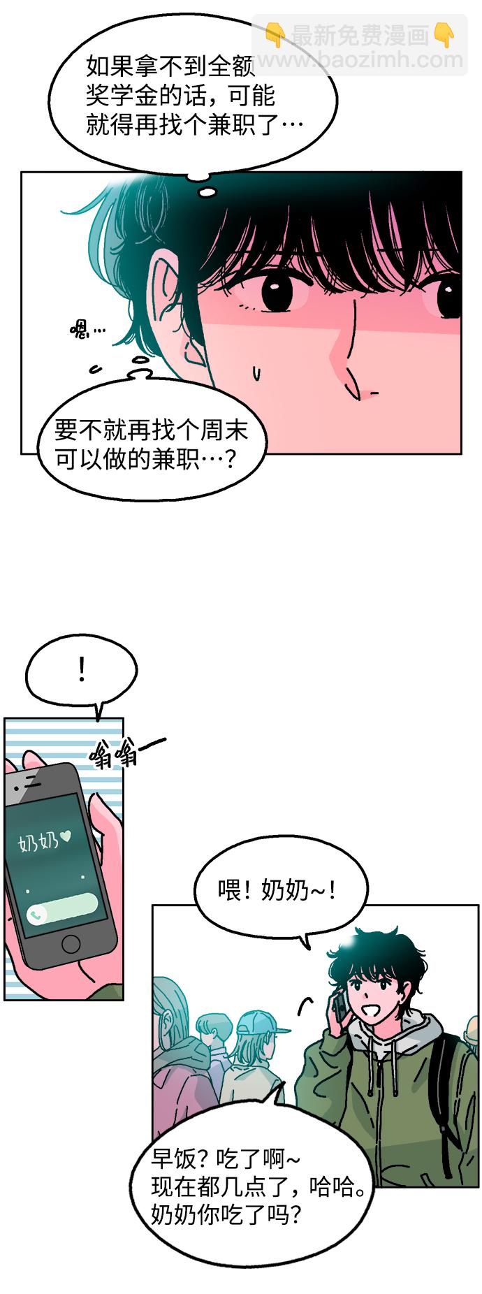 第1话8