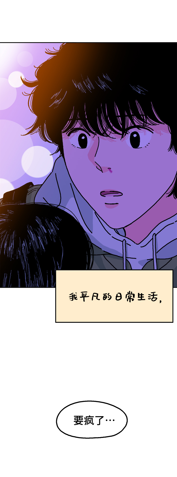 第1话80