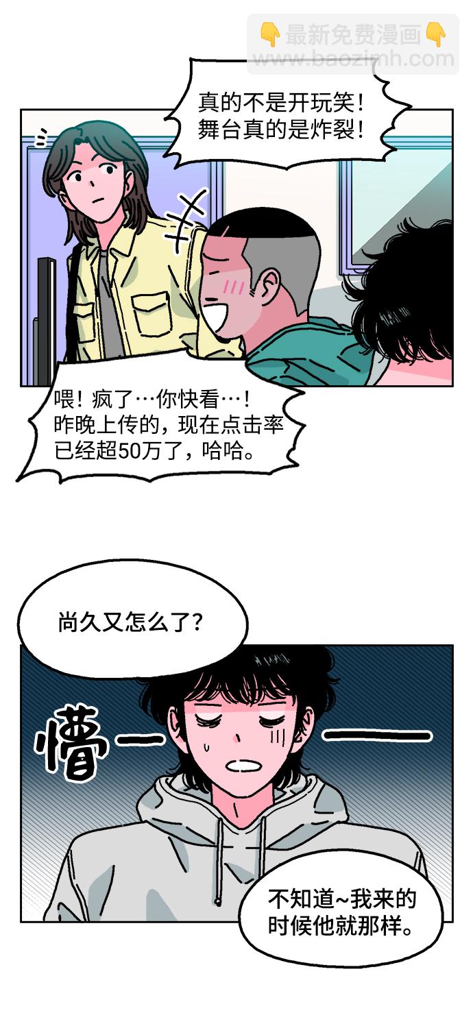第2话12