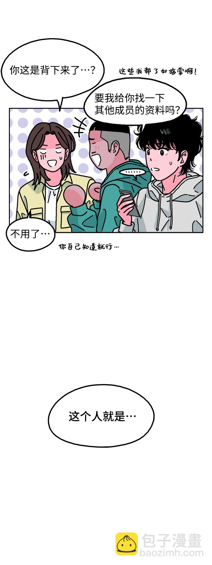 第2话25
