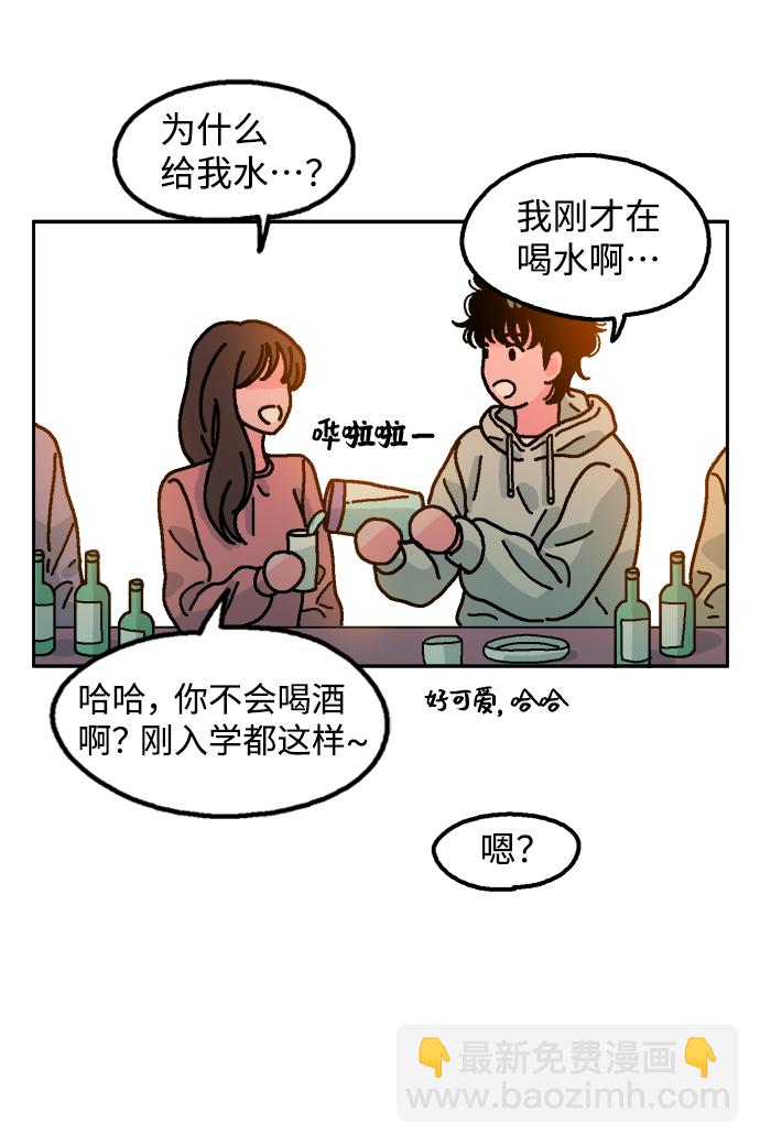 第2话32