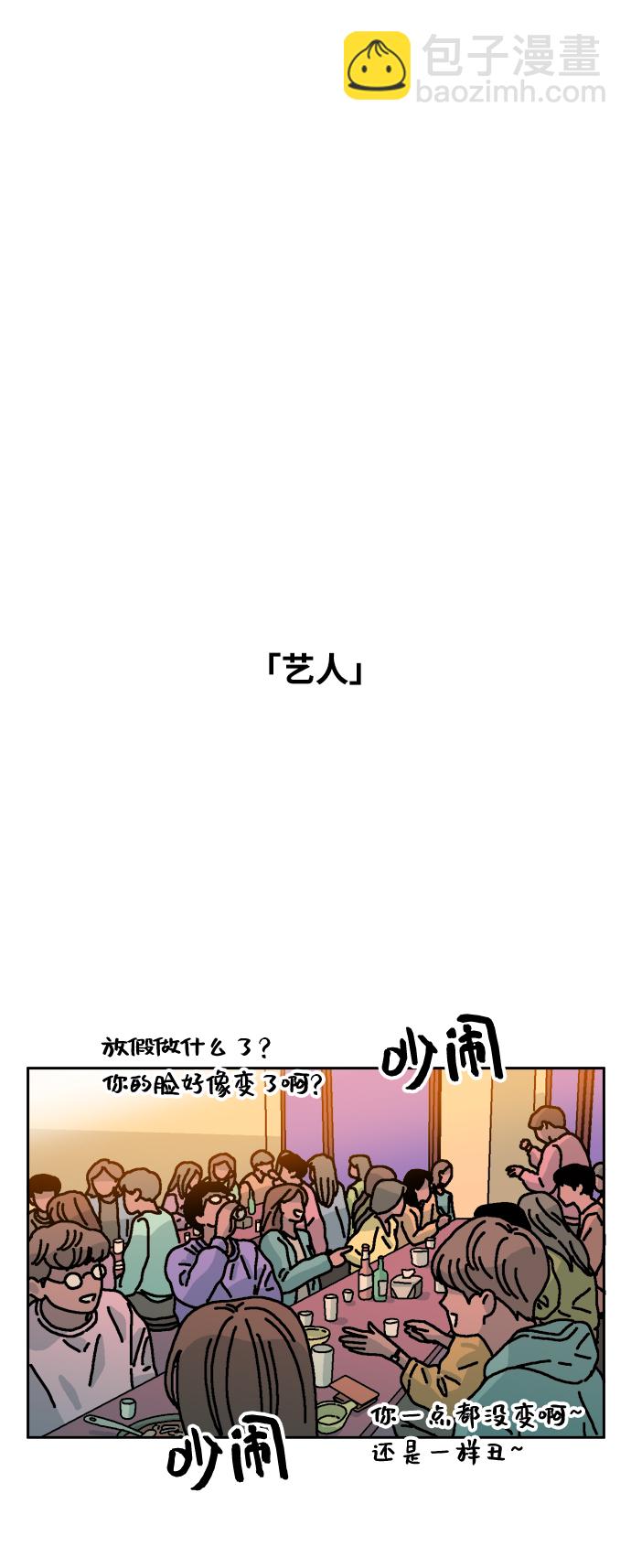 第2话34