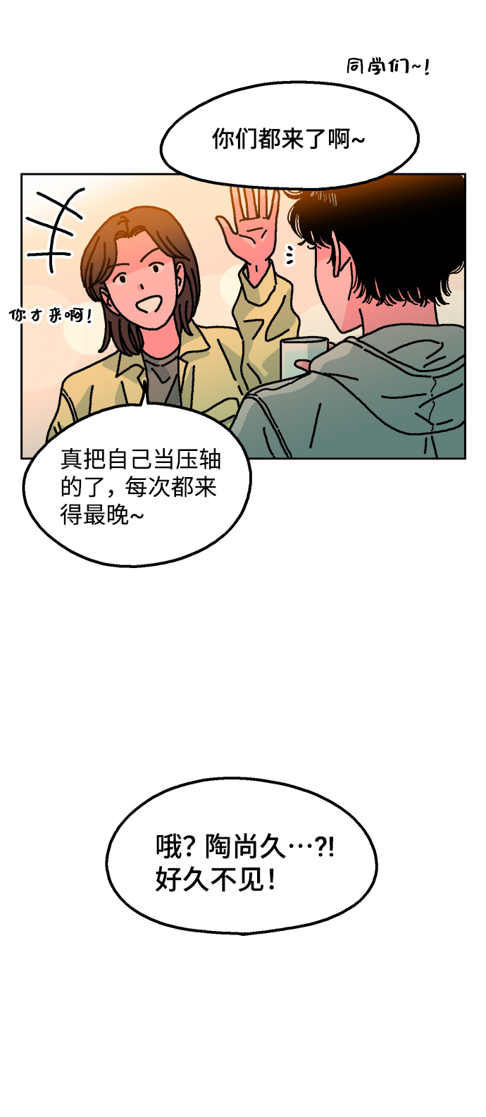 第2话40
