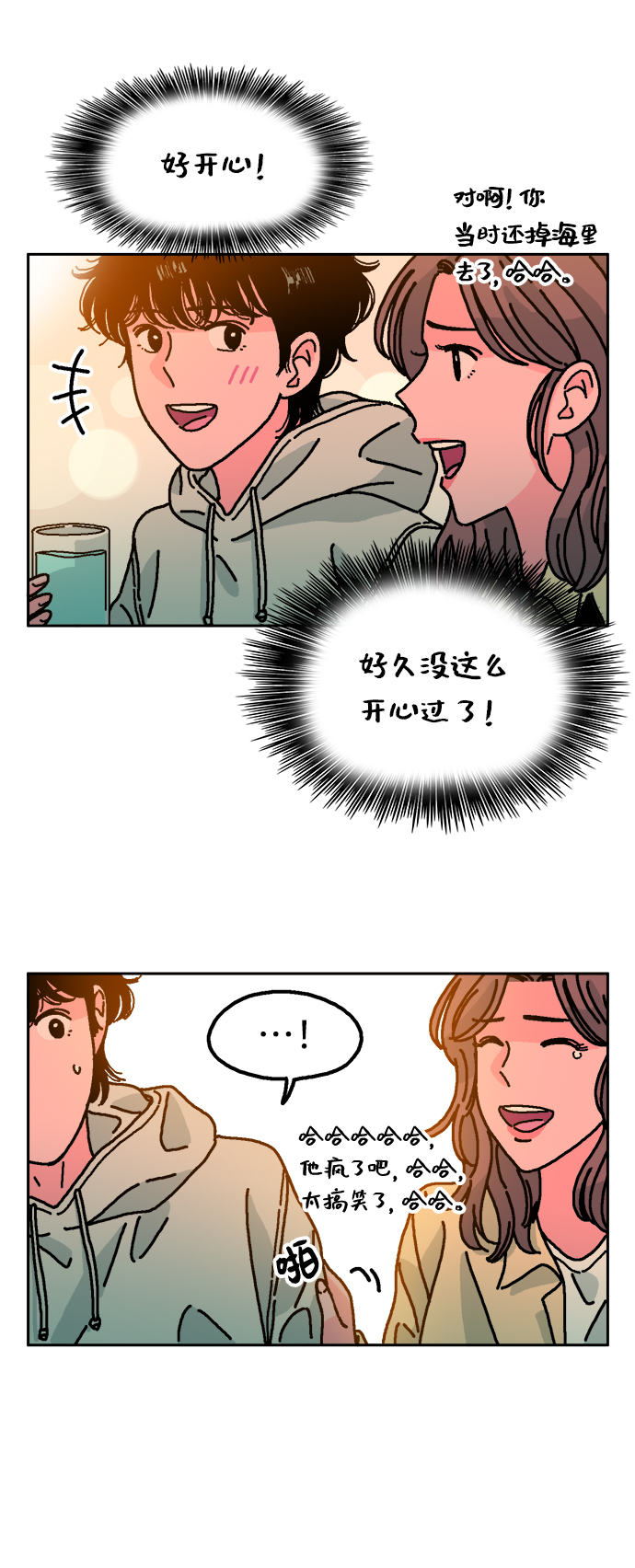 第2话52