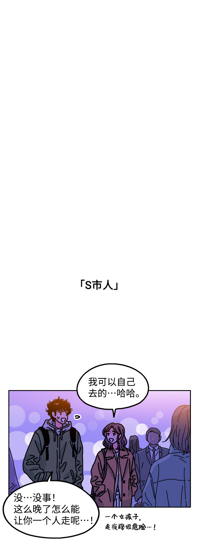 第2话57