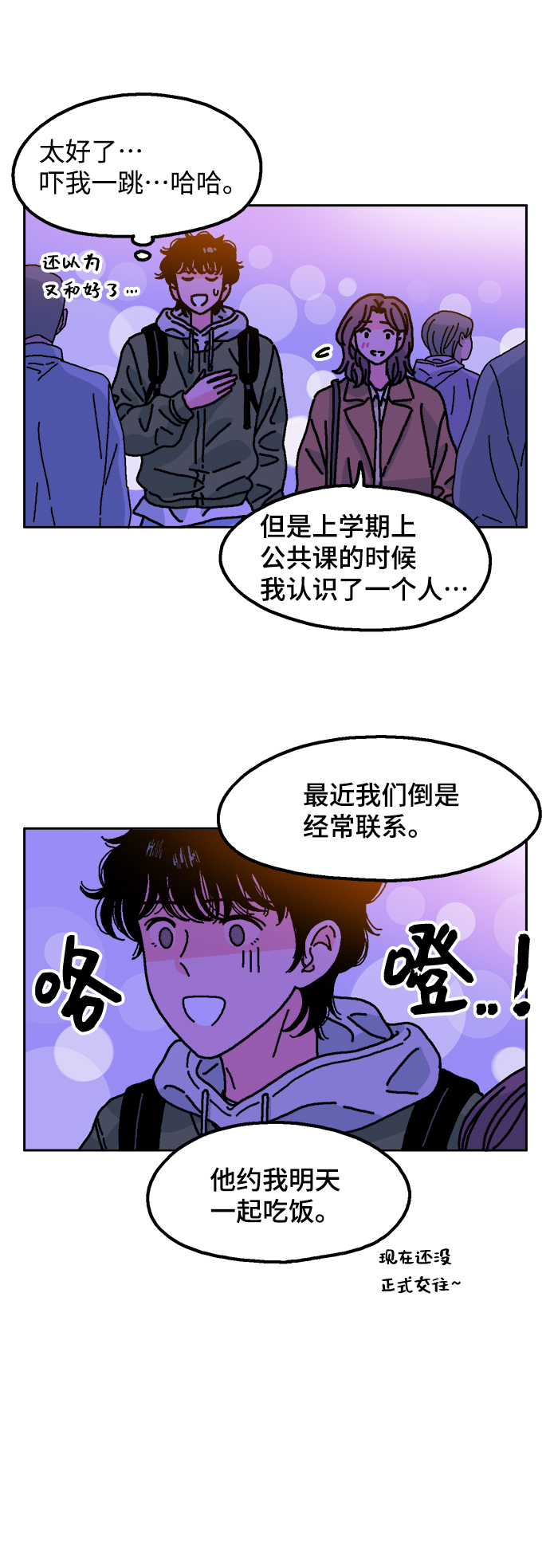 第2话63