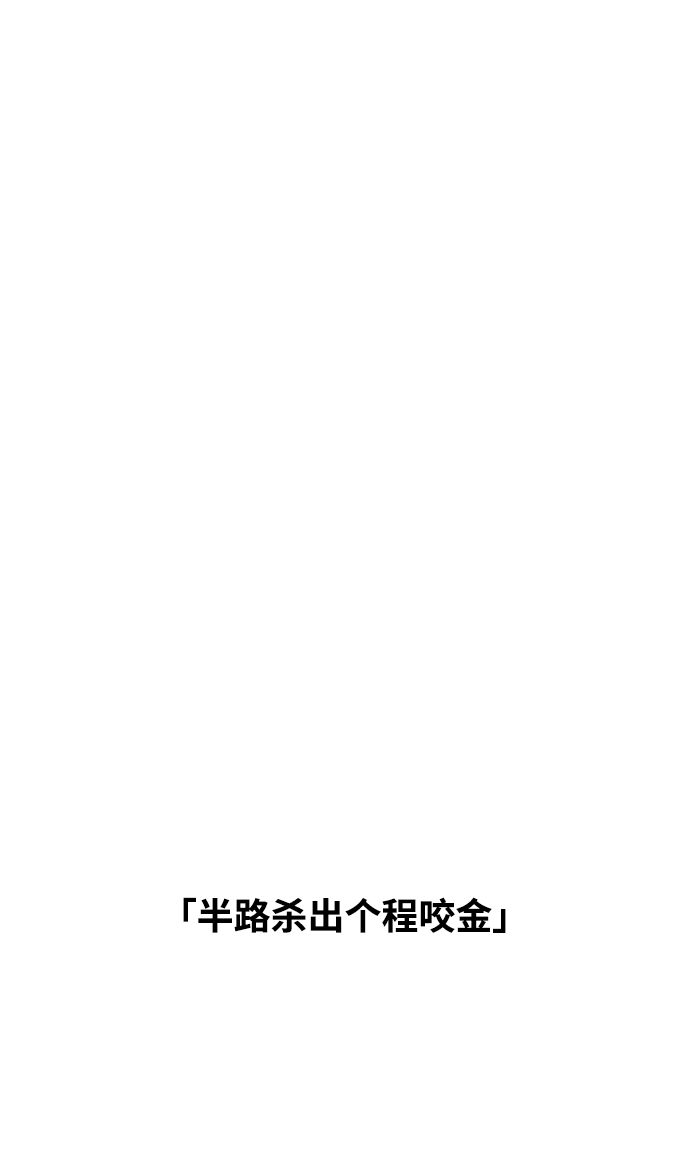 第2话64