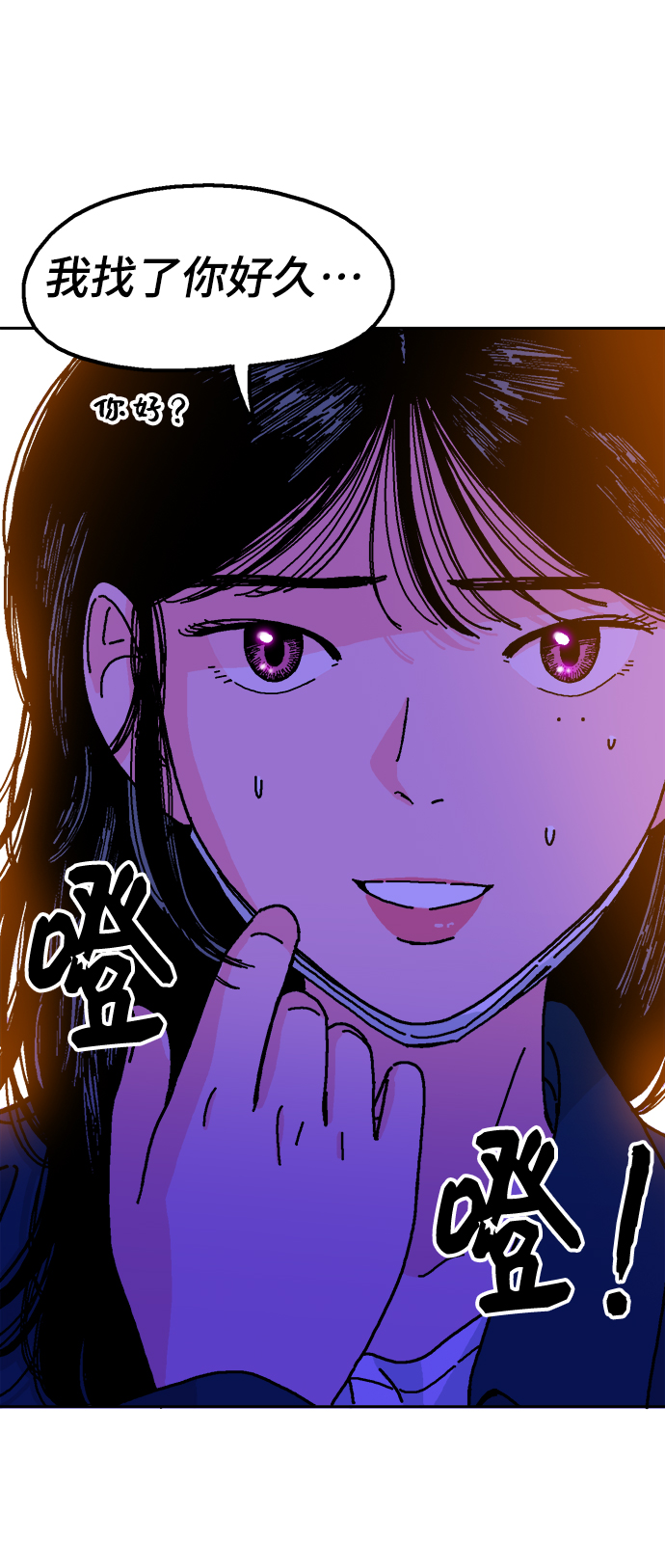 第2话75