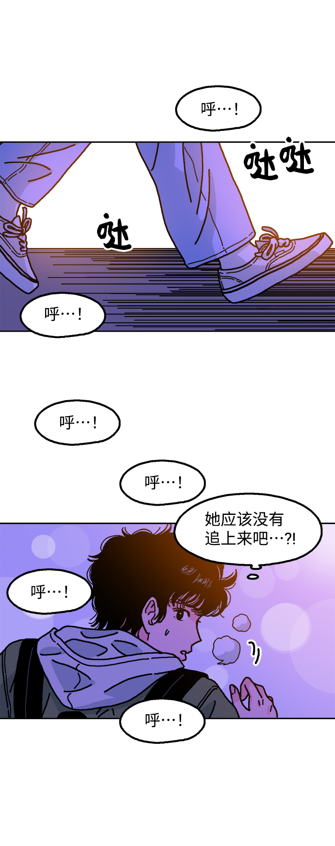 第2话82