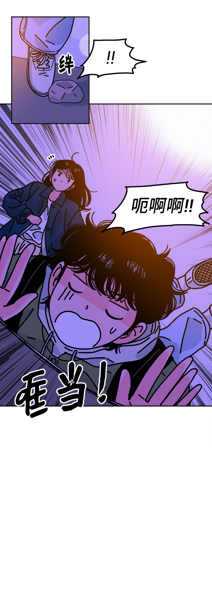 第2话85