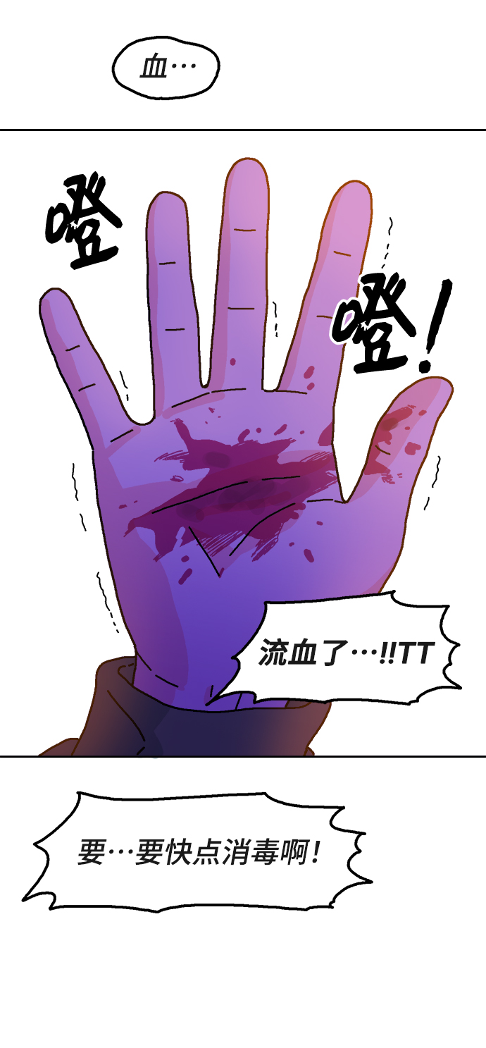 第2话87