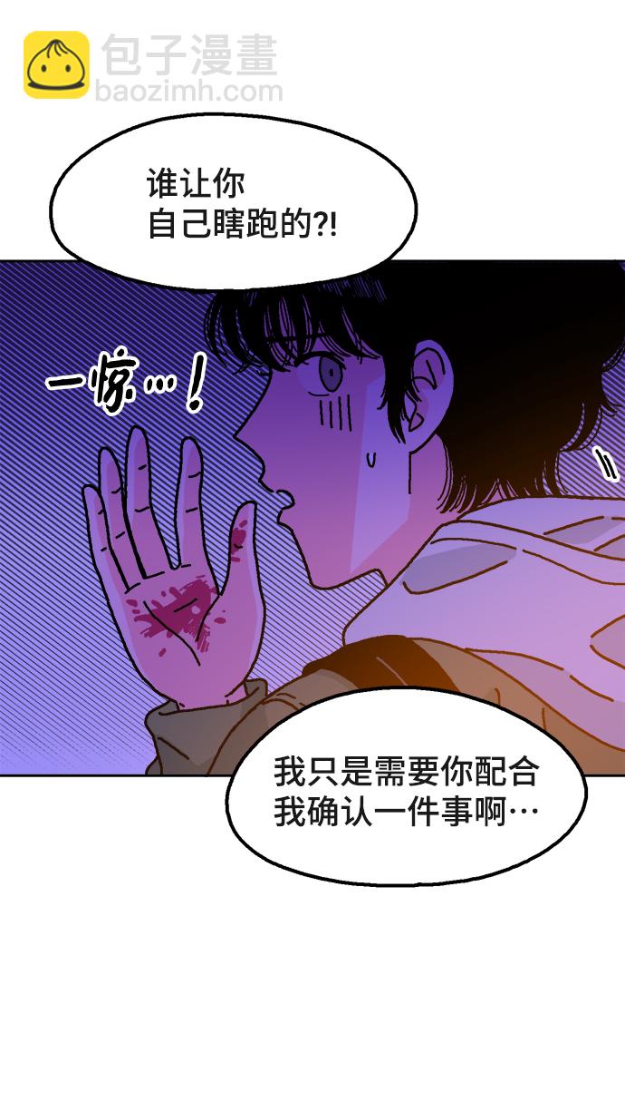 第2话88